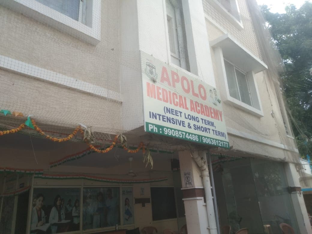 Apolo Medical Academy Apolo Medical Academy photo 3